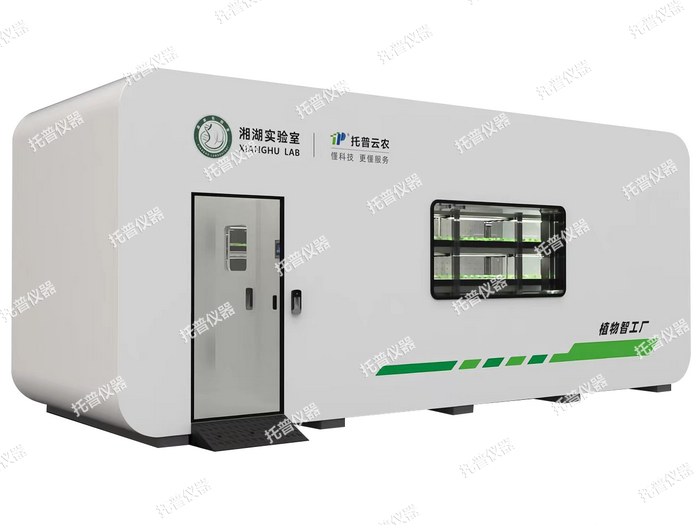 植物工廠(chǎng)